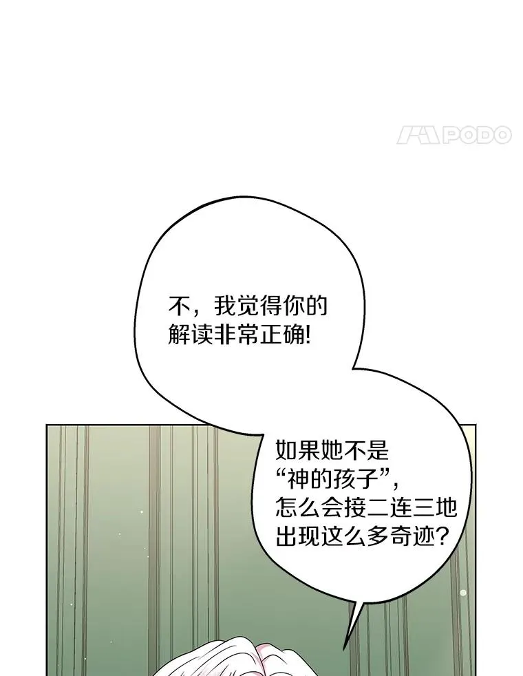 32.尤迪提姆监狱13
