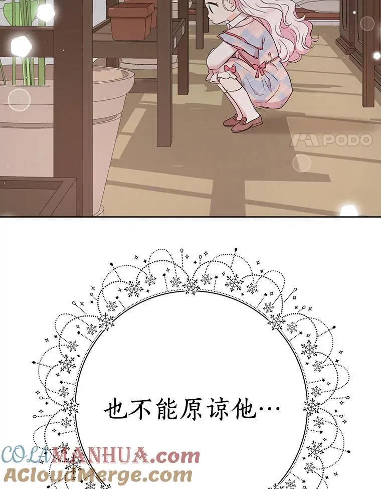 48.新的人生64