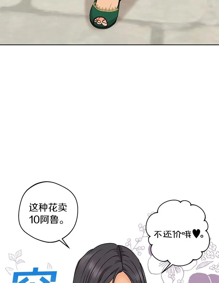 18.新芽庆典102