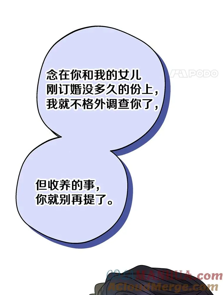 31.完胜96