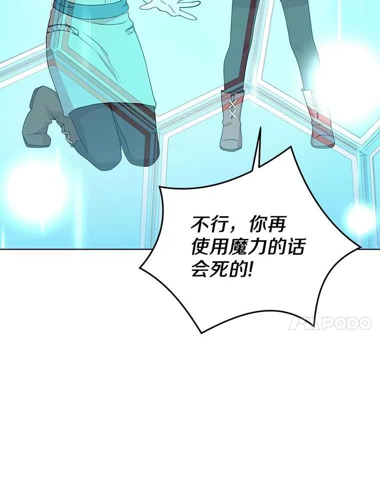 44.解救105