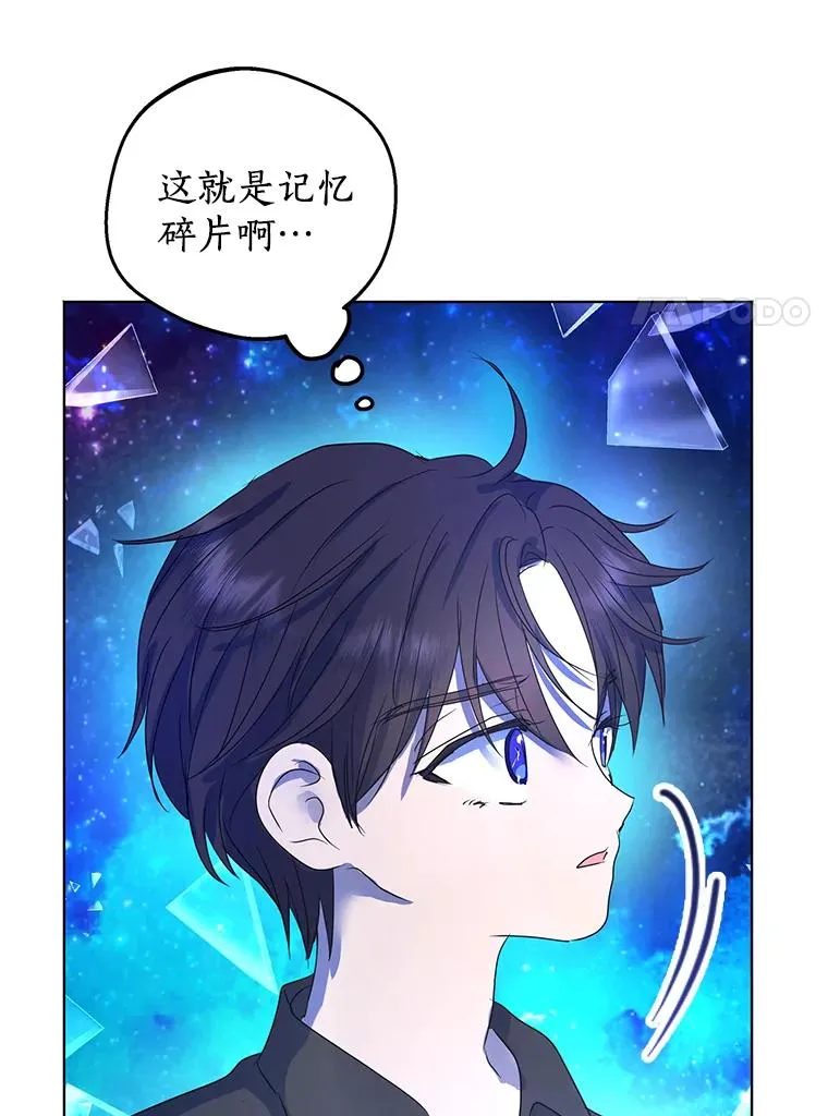 50.记忆深处59