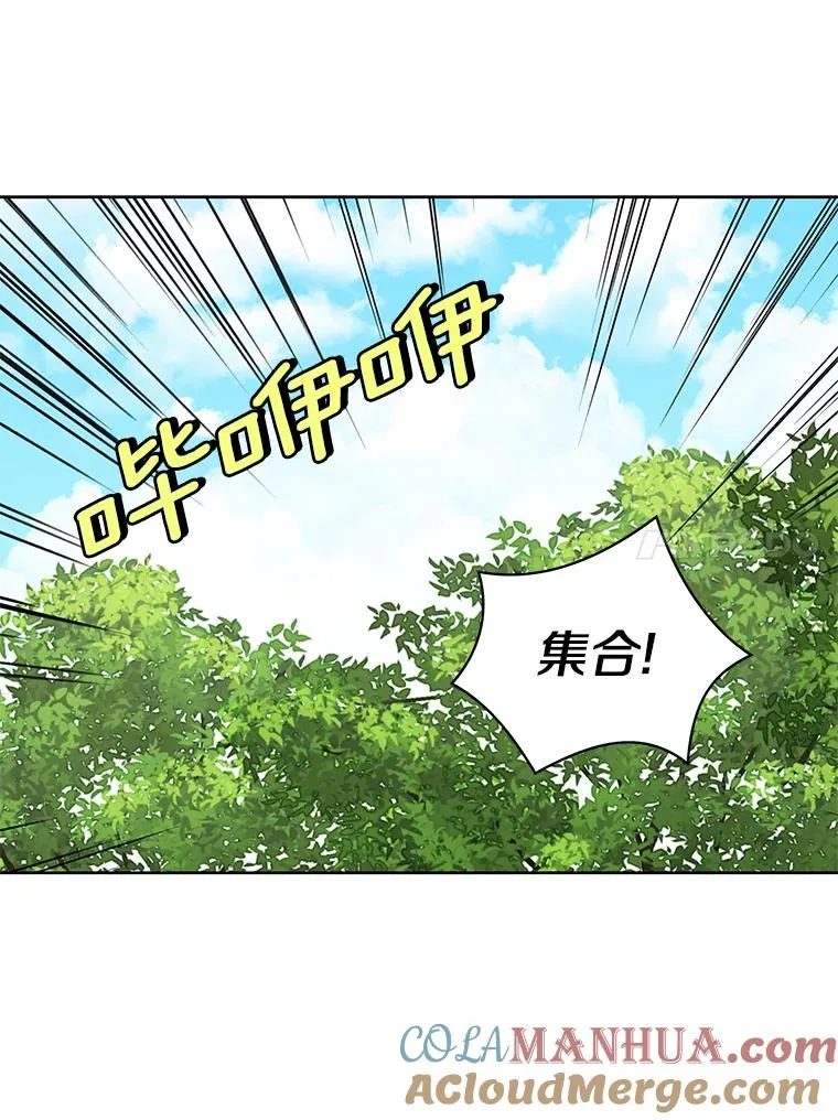 42.狩猎比赛60