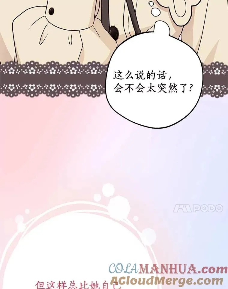 61.设局56