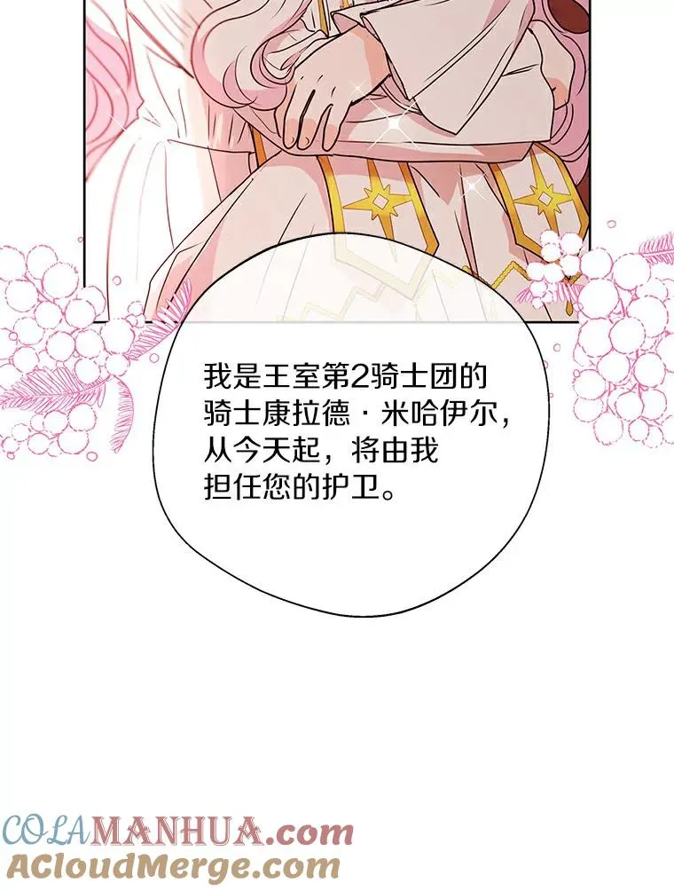 6.改个称呼4
