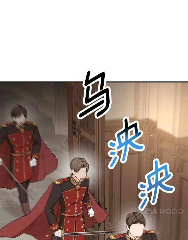 61.设局79