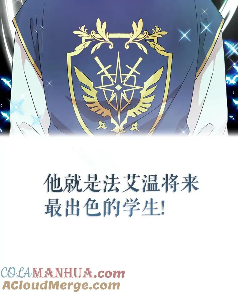 11.偶遇巴巴128