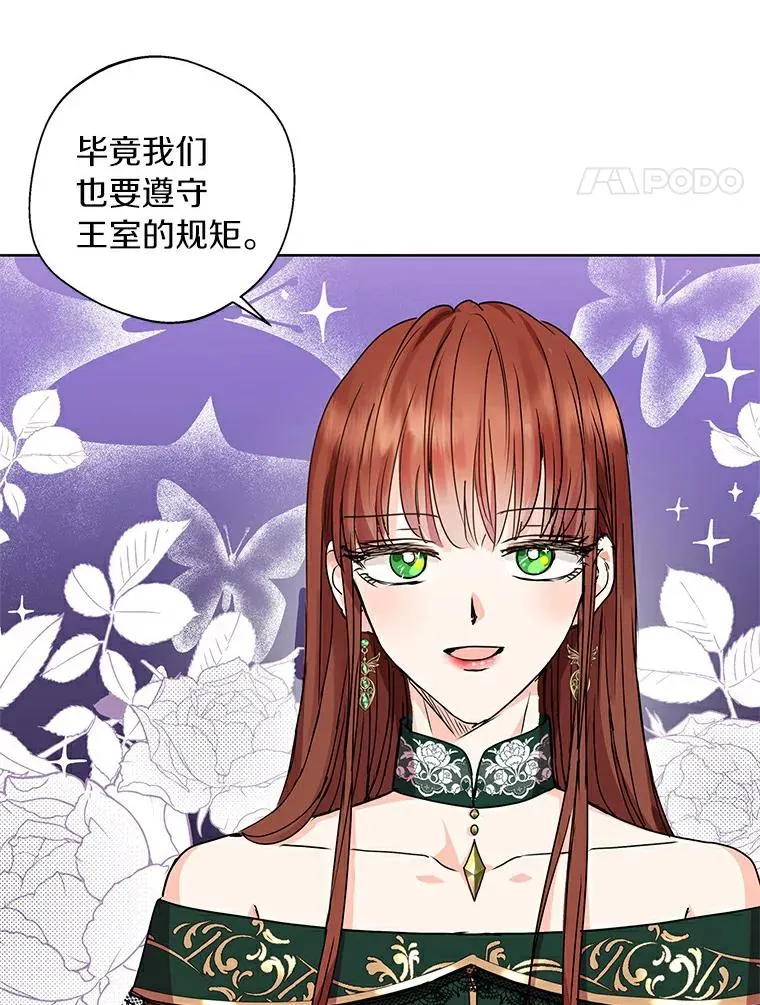 5.面见皇帝102