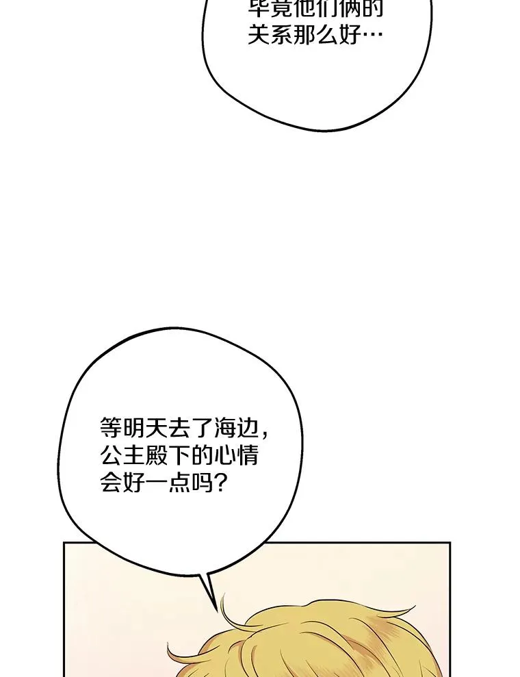85.道别87