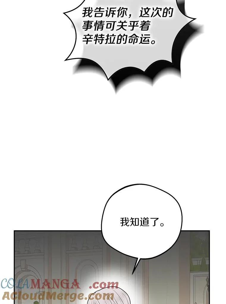 79.故意挑衅32