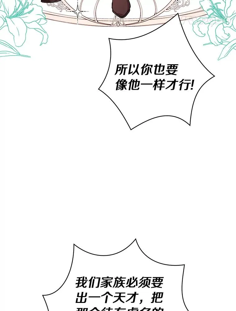 13.落荒而逃103