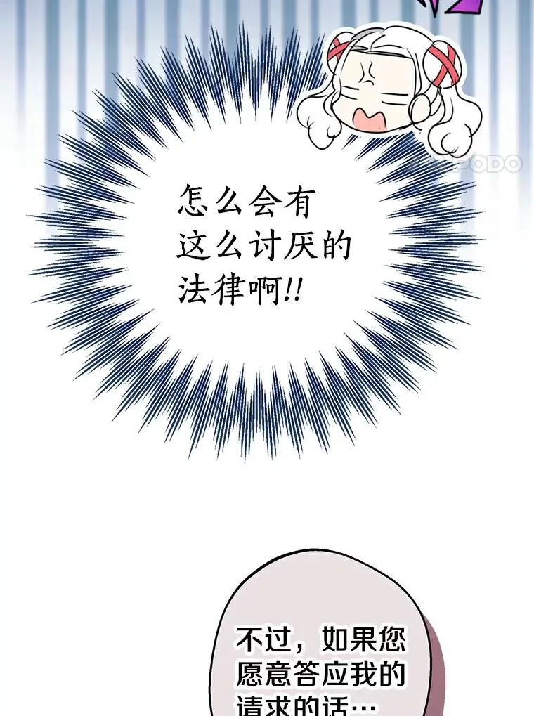 25.阴谋29