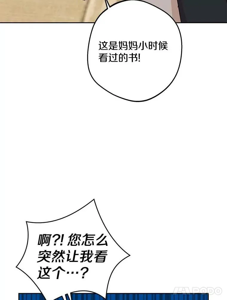 55.拉开序幕83