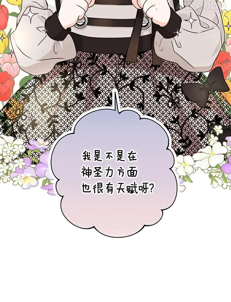 24.突然到访17