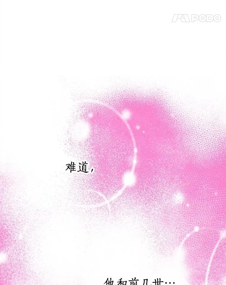 9.中间名授予仪式45