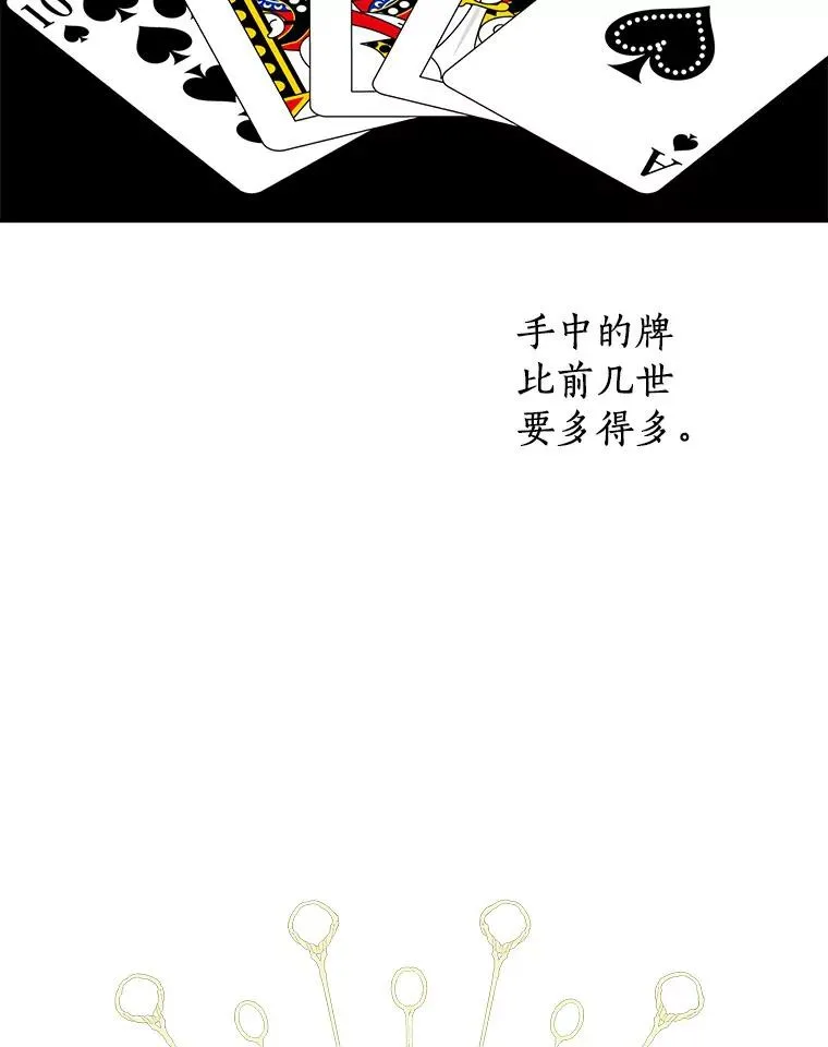 25.阴谋117