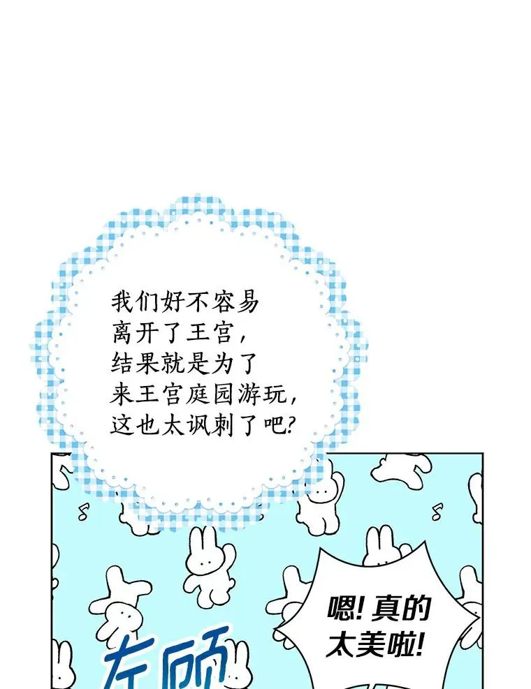 10.王宫庭园79