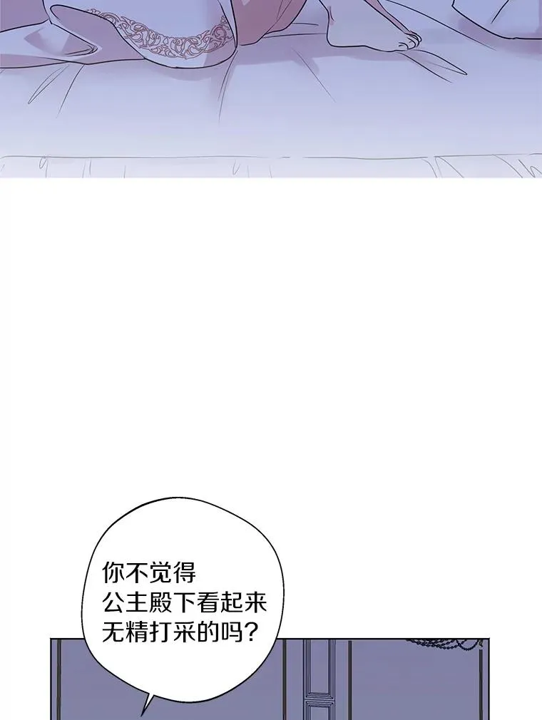 17.成为最强魔法师46