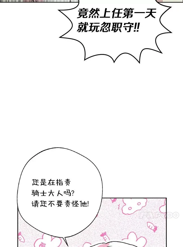 6.改个称呼89