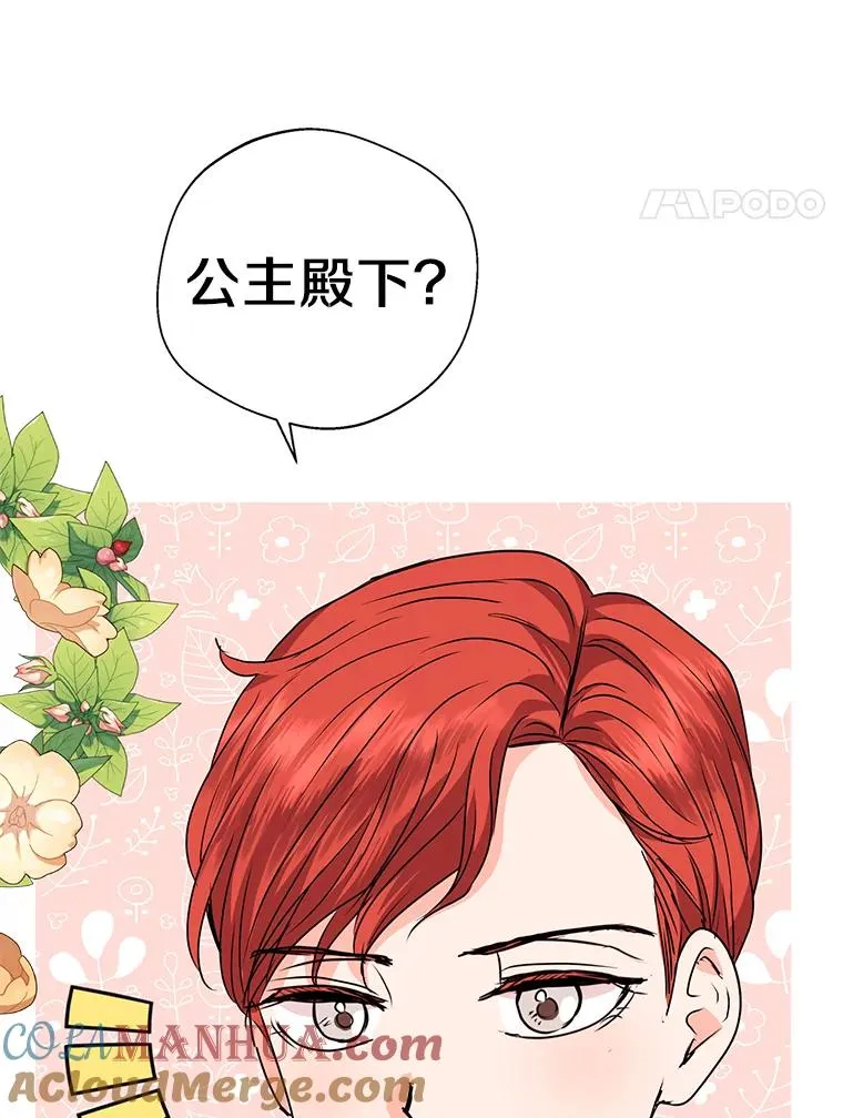 12.演武场116