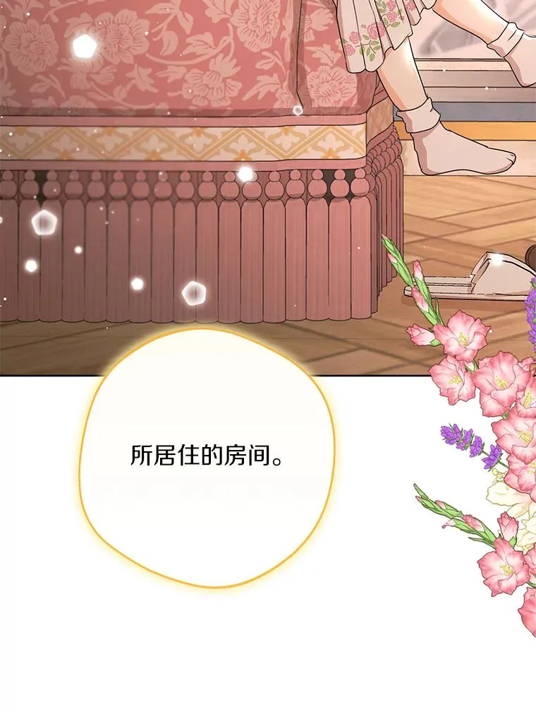 55.拉开序幕38