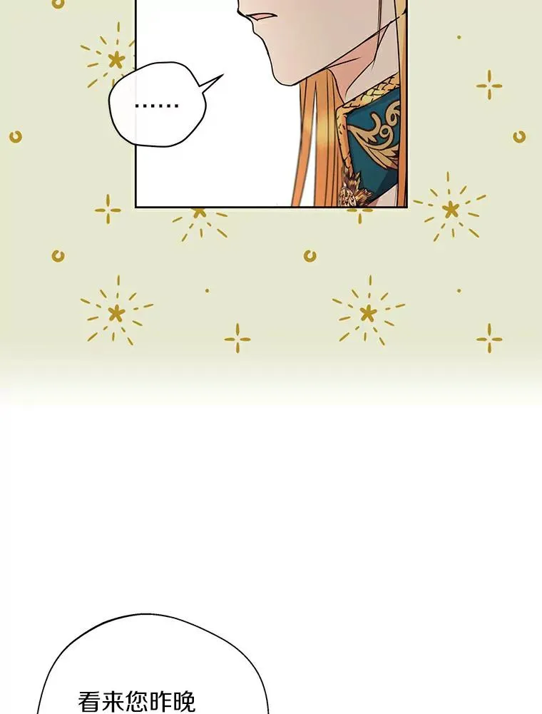 5.面见皇帝7