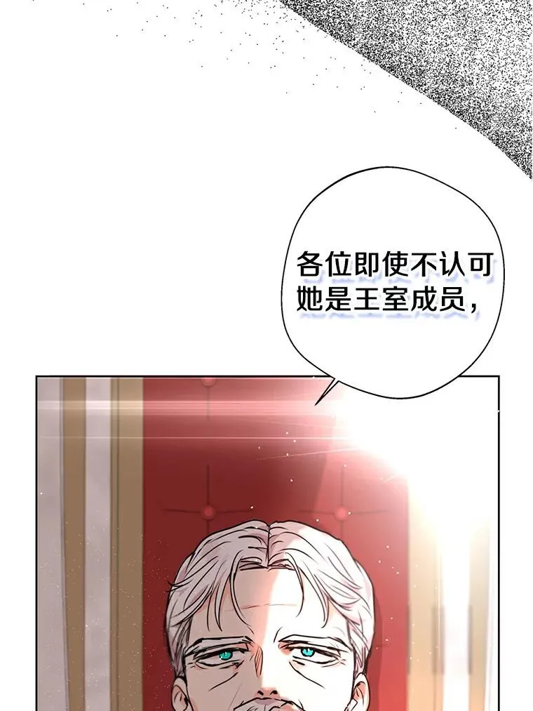 3.前往大神殿77