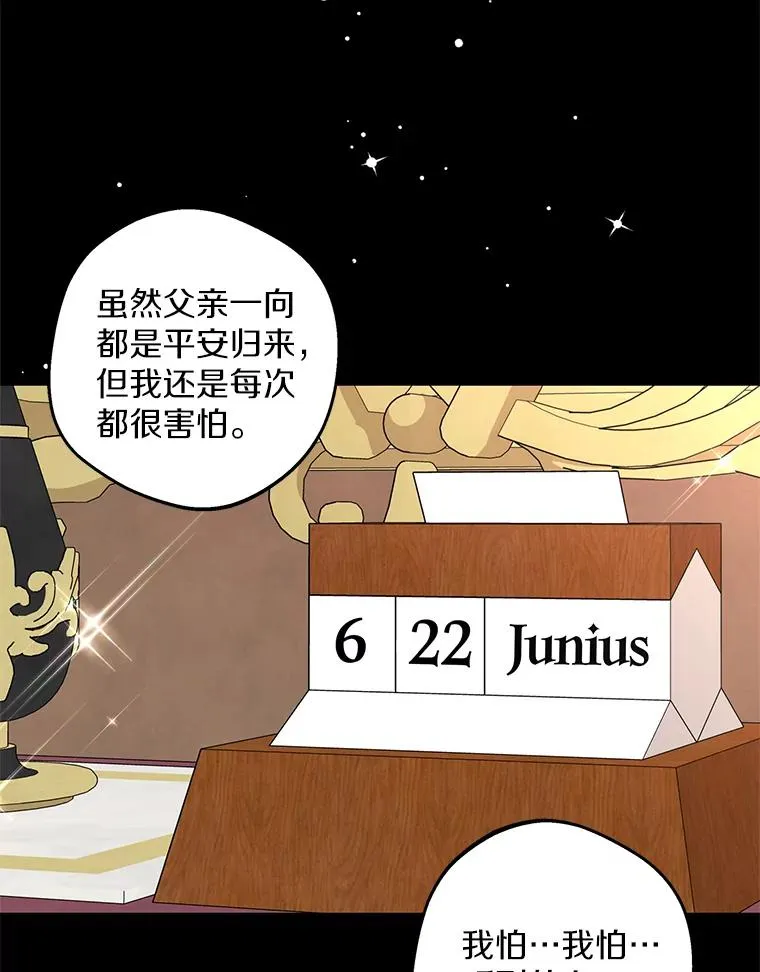 56.记忆回溯53