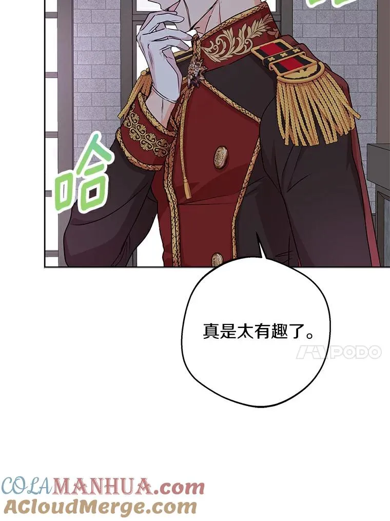 25.阴谋92