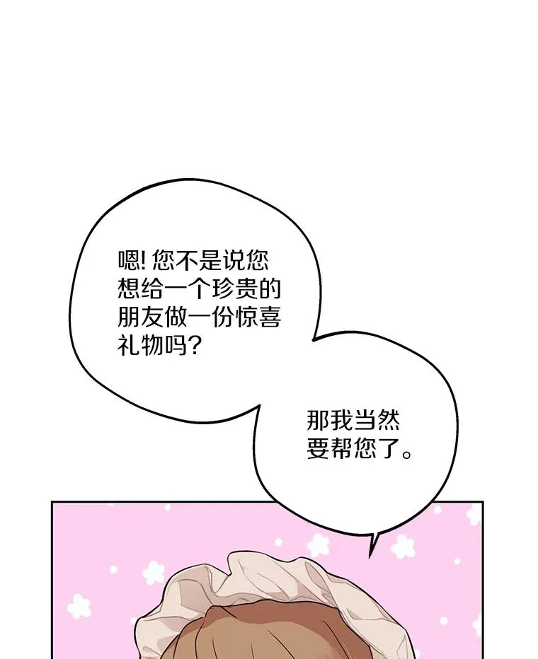58.学以致用17