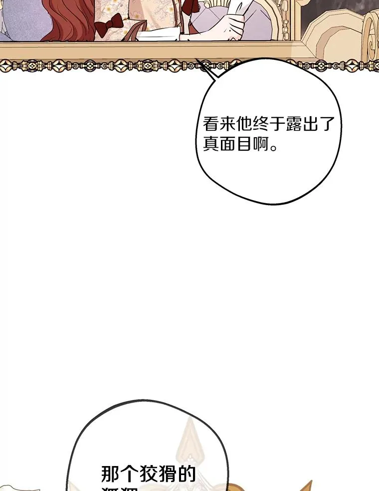 74.自我介绍61