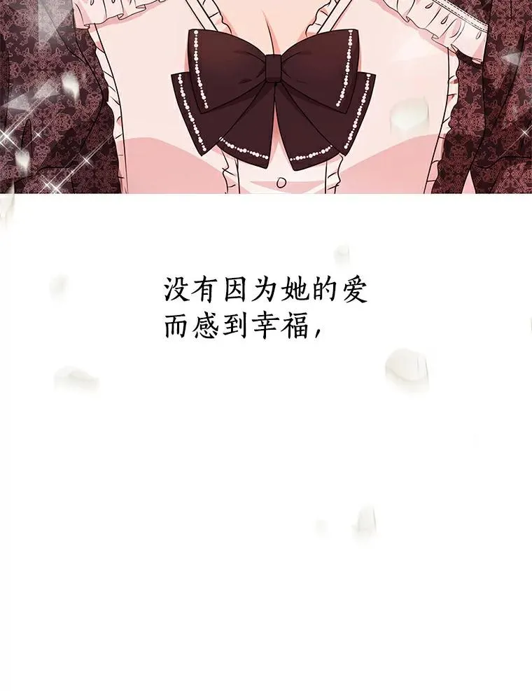 23.神圣力适应训练93