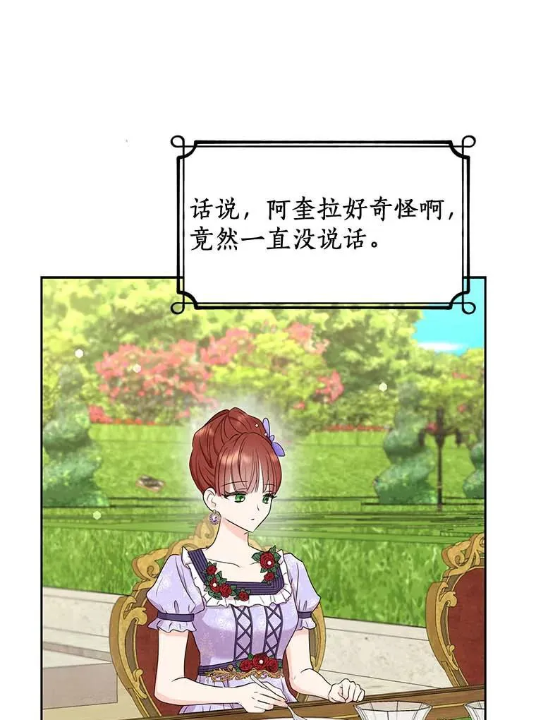 53.欢迎晚宴75