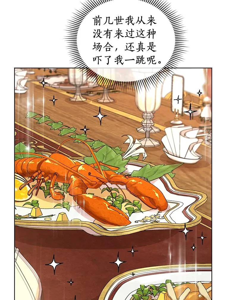 16.家宴37