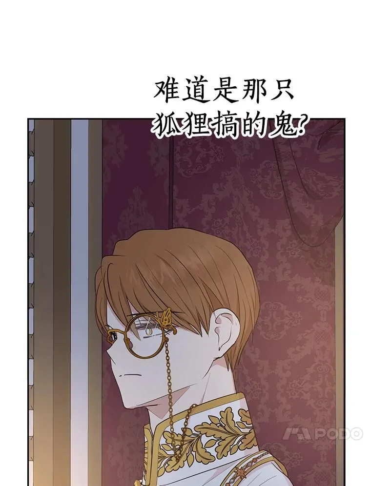 83.陛下召见102