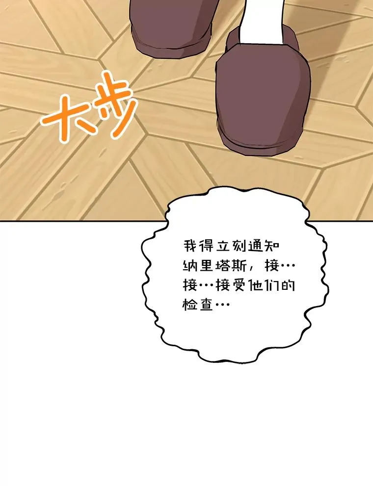 70.参加庆典14