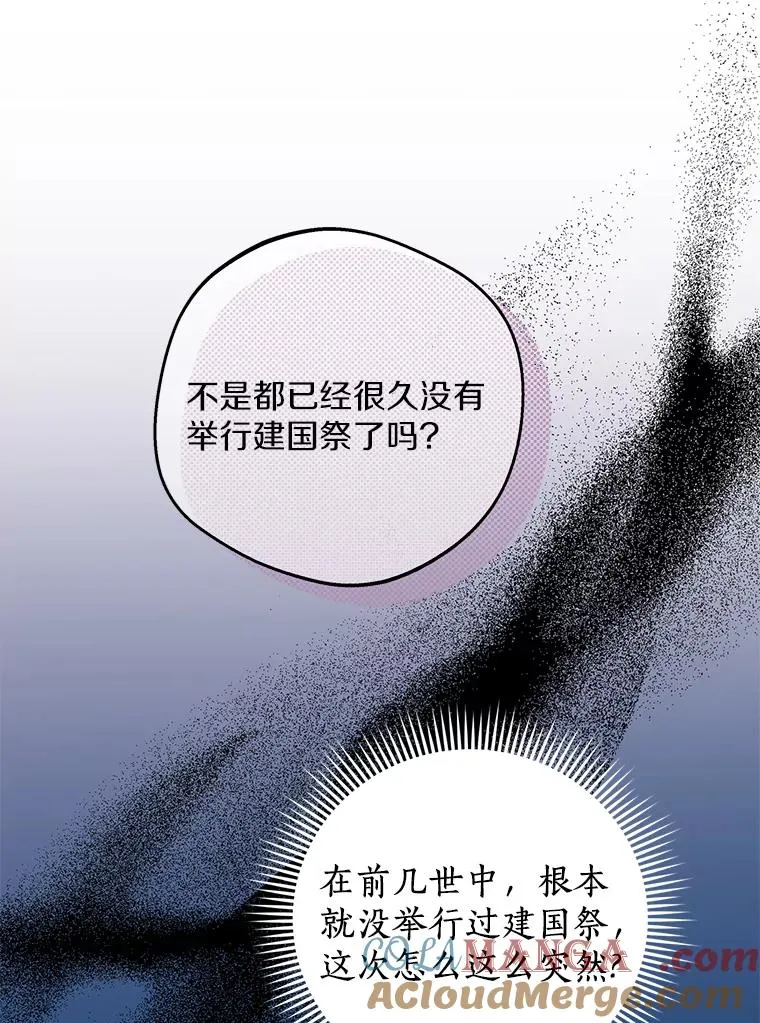 73.新计划4