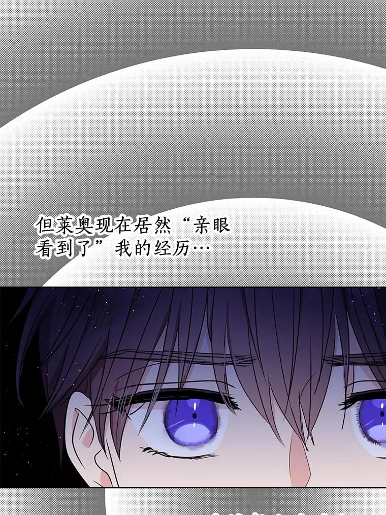 51.分享秘密7