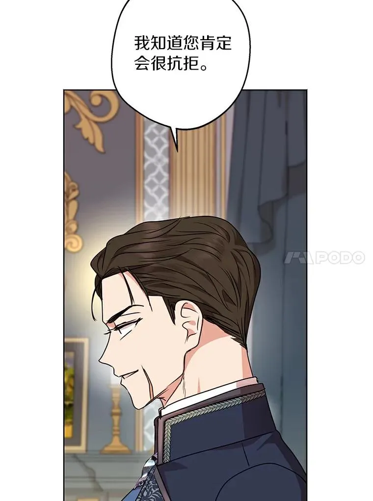 23.神圣力适应训练9