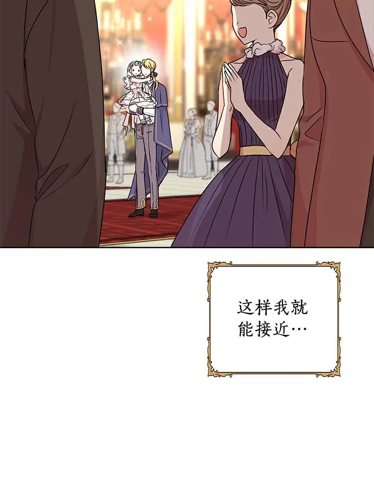 26.订婚仪式101