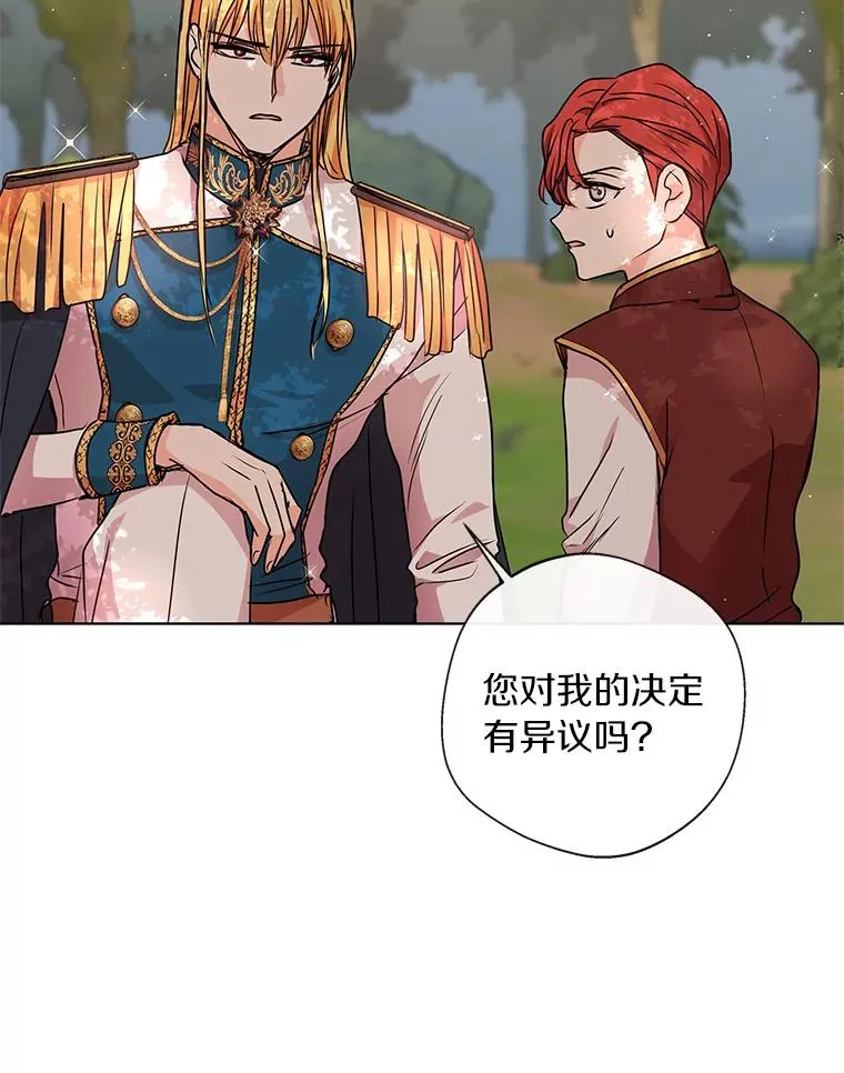 15.忠诚宣誓38