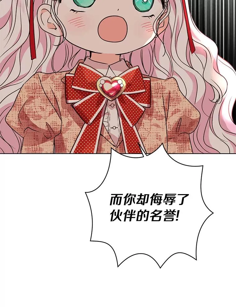 13.落荒而逃57
