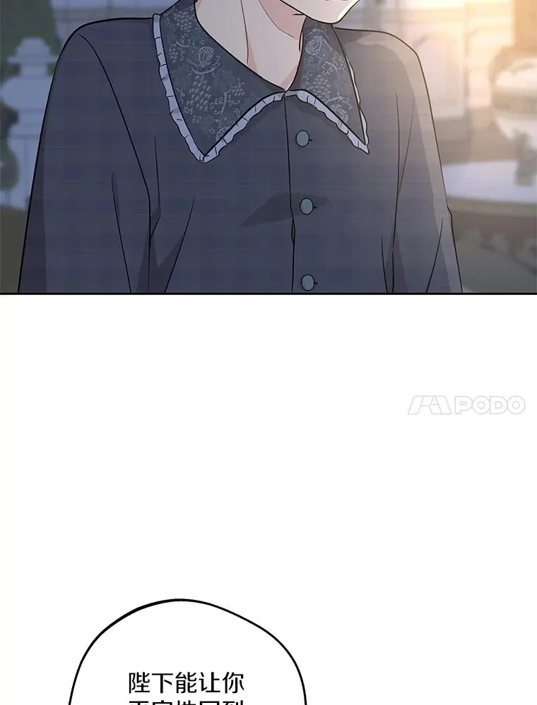 85.道别10