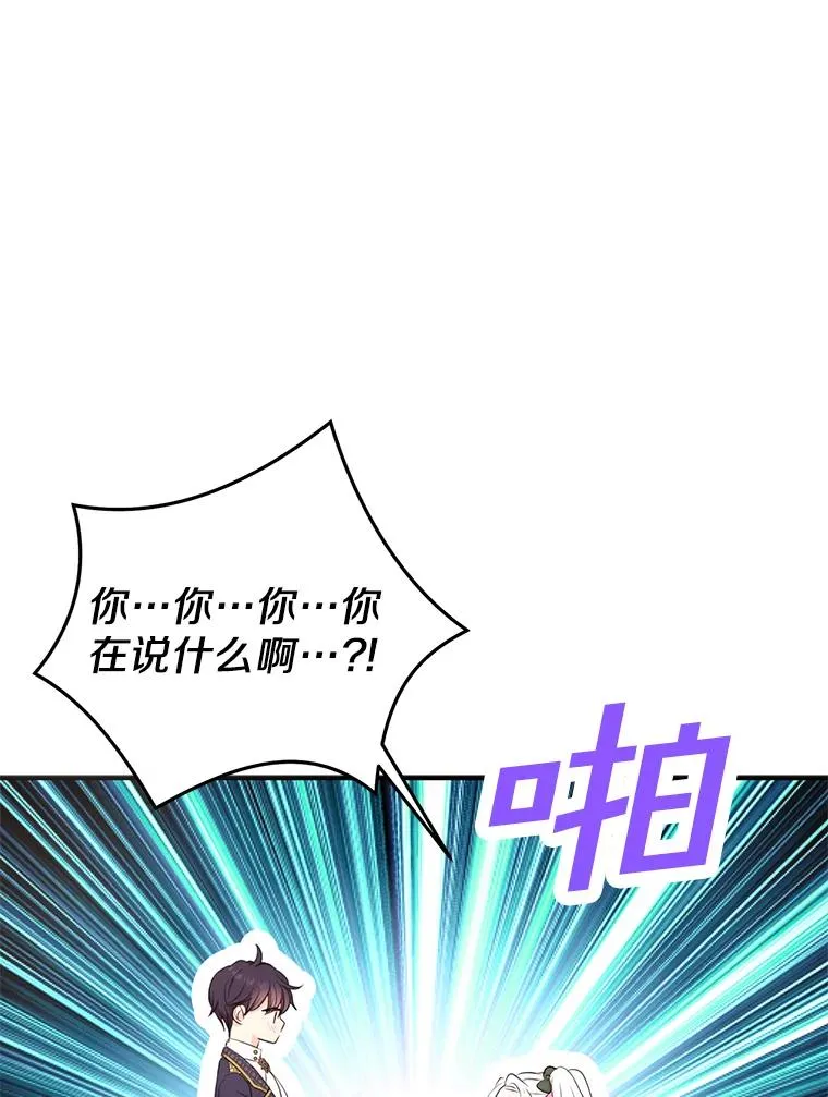 77.不可以在一起2