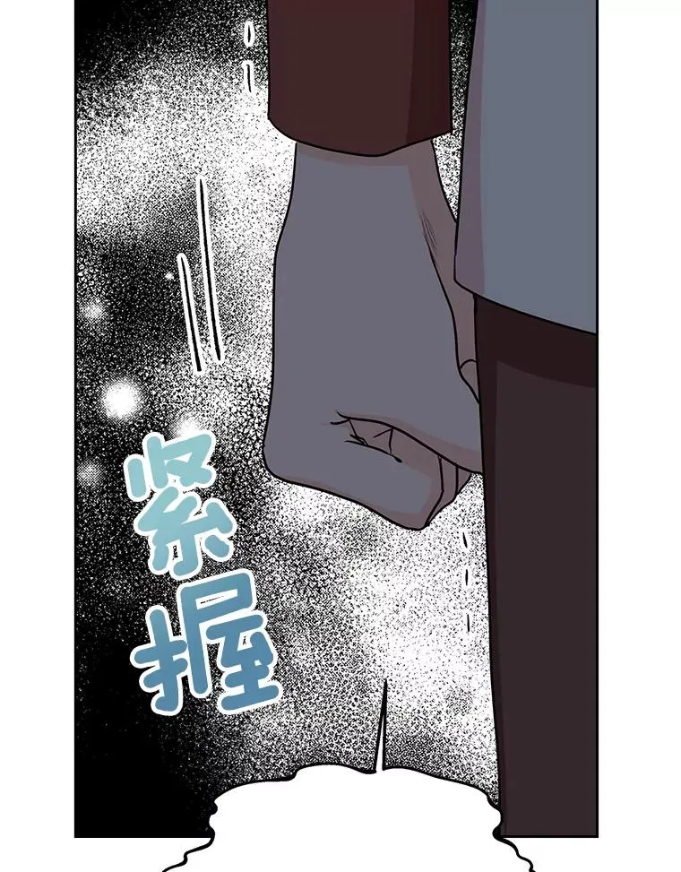 59.争吵73