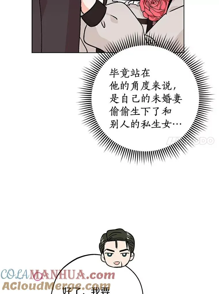 25.阴谋16