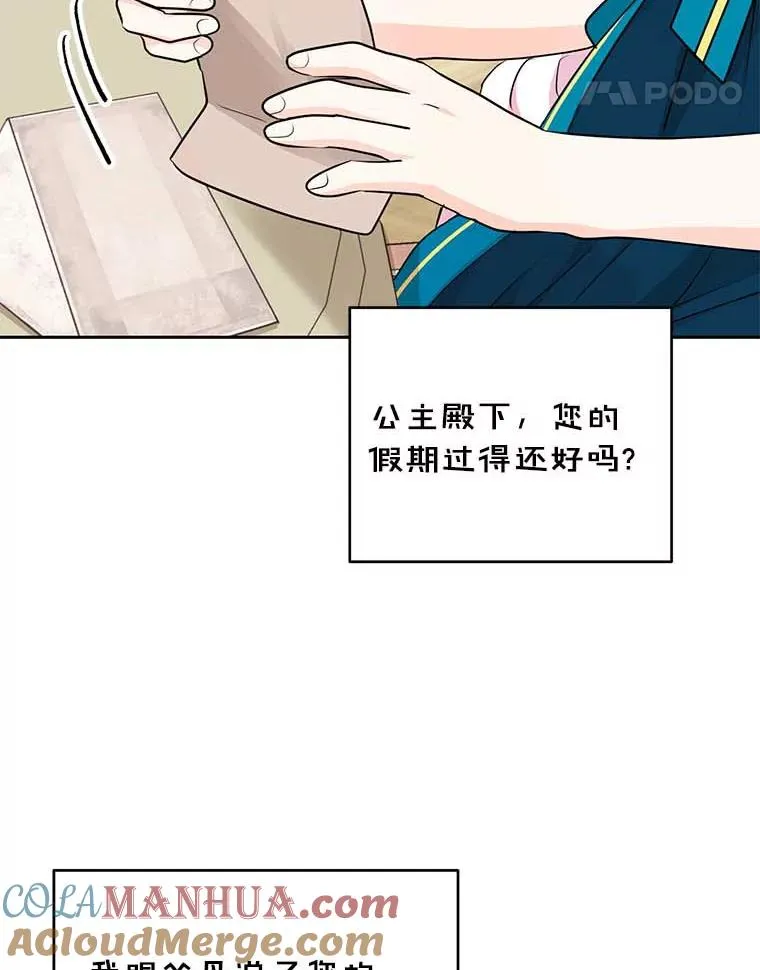 65.退休计划80