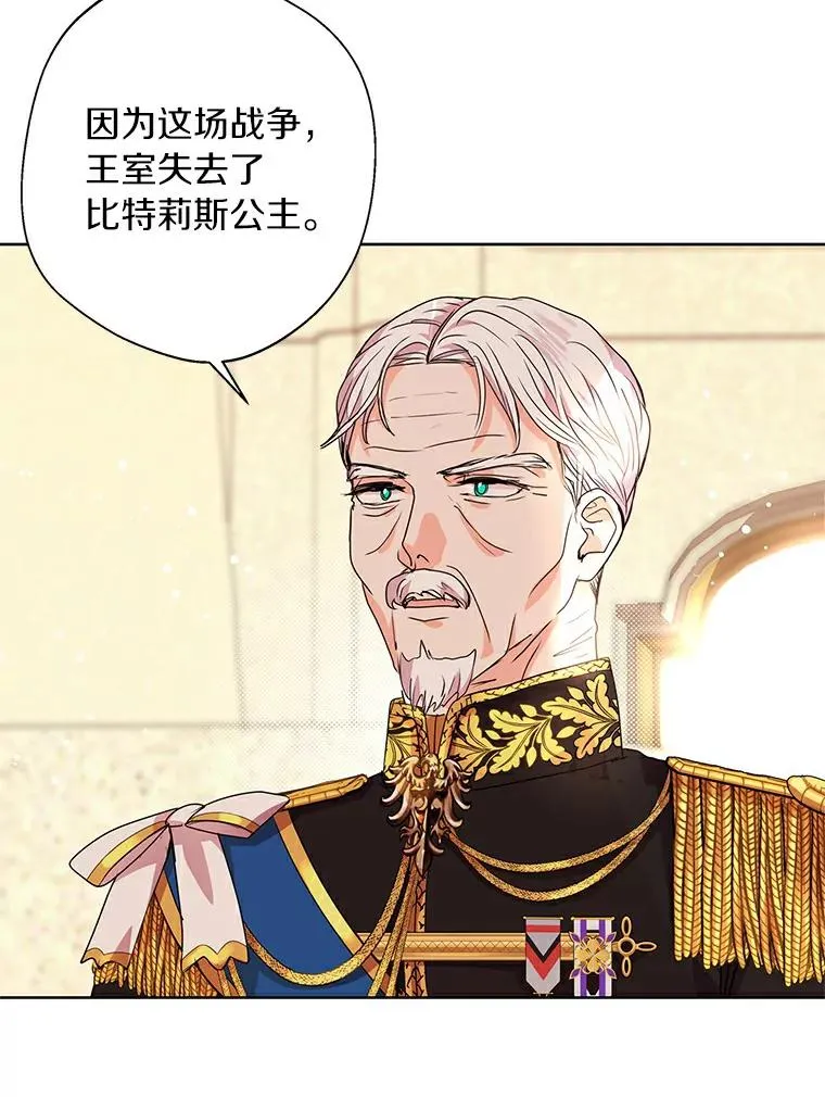 9.中间名授予仪式63