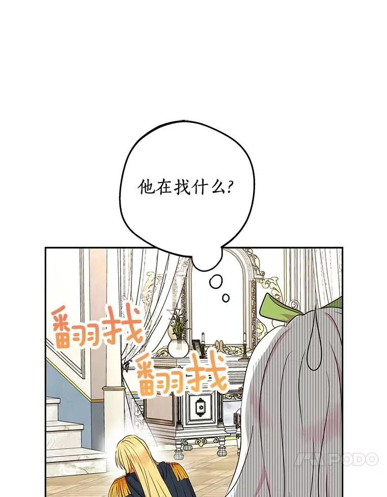 55.拉开序幕59