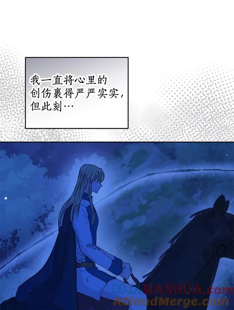 59.争吵80